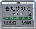 2018年4月29日 (日) 06:07時点における版のサムネイル