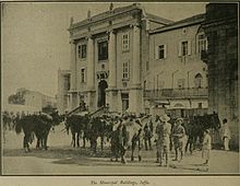 New Zealand soldiers outside Jaffa municipality building, WWI (winter 1917-18) Jaffa Municipal Buildings.jpg