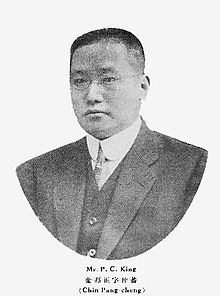 Jin Bangzheng2.jpg