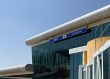 Khajuraho Airport in 2021.png