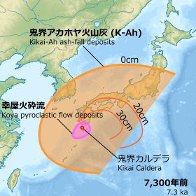 Image illustrative de l’article Éruption d'Akahoya