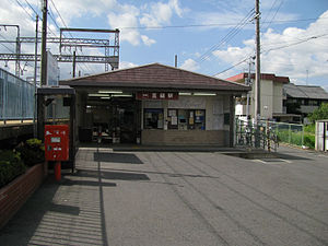 Касануи станциясының вокзал ғимараты