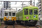 Vignette pour Takamatsu-Kotohira Electric Railroad