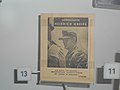 Мініатюра для версії від 19:09, 5 червня 2018