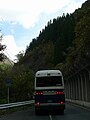 熊本県道159号樅木河合場線