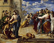 Welches Wunder des Neuen Testaments wird gezeigt, auf diesem Gemälde von El Greco? - Antwort