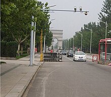 Langfang 2009.jpg