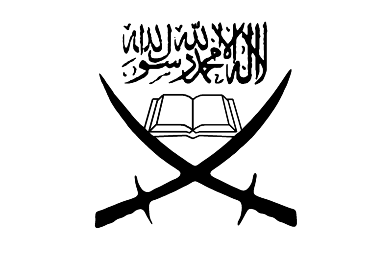 File:Laskar jihad flag.png