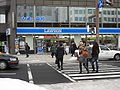 札幌大通西十丁目店（札幌市中央区）。大通公園の景観に配慮した看板。