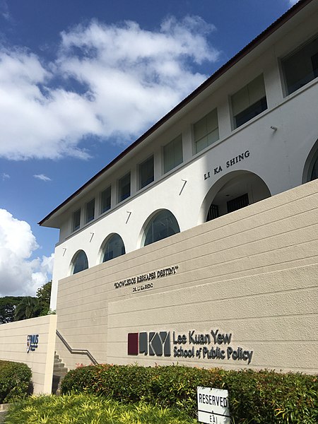 File:Li Ka Shing Hall, LKY School, February 2020.jpg