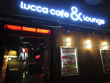 Lucca Cafe and Lounge, Шанхай (декабрь 2015) .JPG