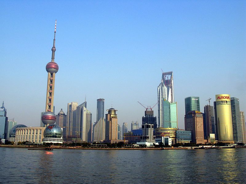 صورة:Lujiazui 2008.jpg