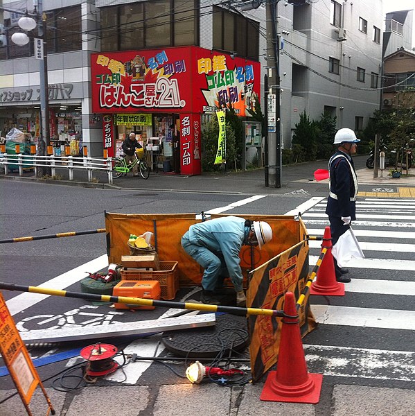 File:Man hole worker and flag signal man - Tokyo Japan - Nov 2014.jpg