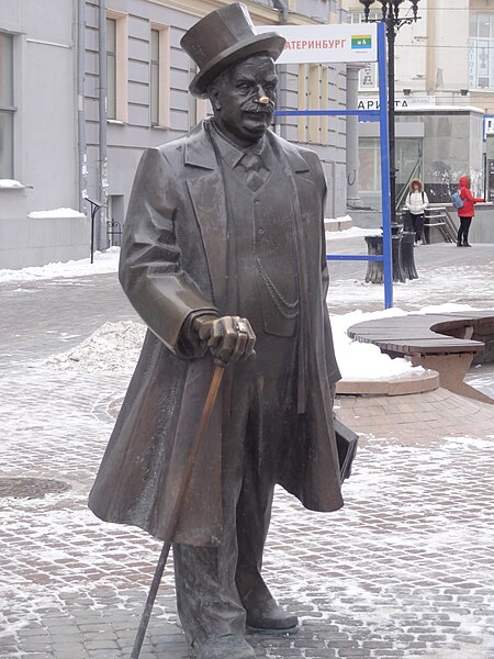 File:Monument to Banker and driver, Yekaterinburg (2).jpg