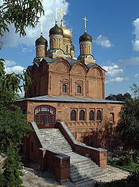 Знаменский монастырь. Знаменский собор Знаменского монастыря. Знаменский монастырь Москва. Знаменский монастырь Москва фото. Троице-Богоявленский монастырь.