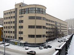 Textile Institute, Moscow (1930–8)