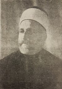 Muhammad Al Jisr.jpg