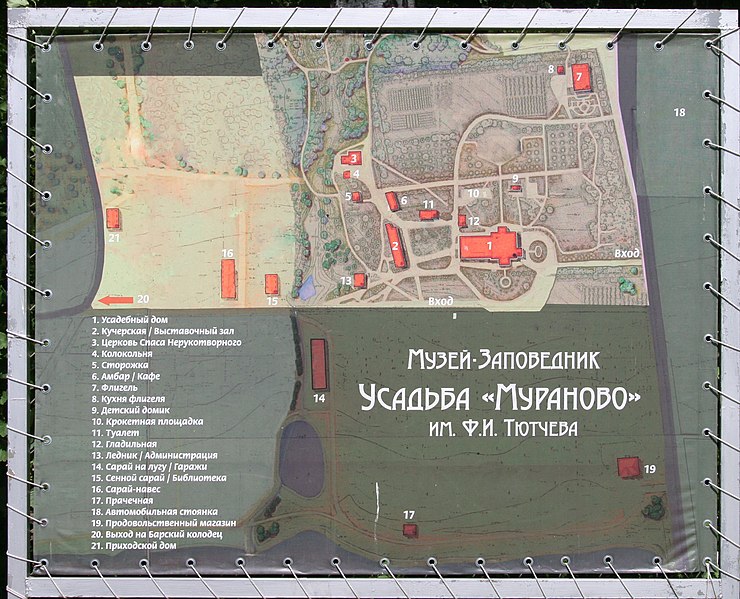 File:Muranovo Plaque 3922.JPG