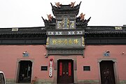 Ningbo Emperor Guan Temple, 2016-11-20 02.jpg