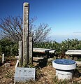 2010年10月20日 (水) 09:33時点における版のサムネイル