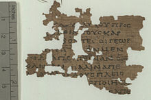 Matthew 21:34-37 on Papyrus 104 (c. AD 150) POxy v0064 n4404 a 01 hires.jpg