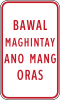Bawal maghintay ano mang oras (No waiting anytime)