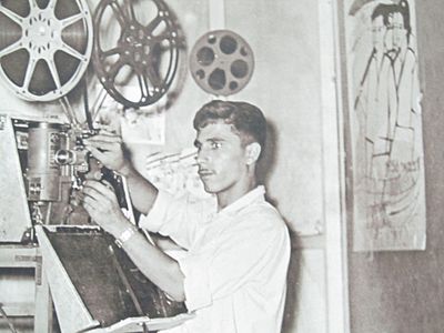 Beit Shemesh movie theater, early 1950s