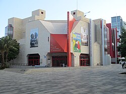 PikiWiki Israel 33775 Tel Aviv Cinematheque.JPG