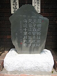 生麦事件: 事件の概要, 事件後の状況と余波, 事件に対する当時の評価