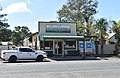 English: Port Pitstop, the general store in Pooncarie, New South Wales