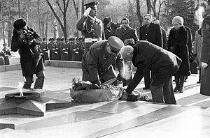 English: Participants of extended FIR presidium meeting laying wreath to Eternal Fire Русский: Участники расширенного заседания президиума ФИР возлагают венок к Вечному огню