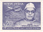 Rafi Ahmed Kidwai 1969 stamp of India.jpg