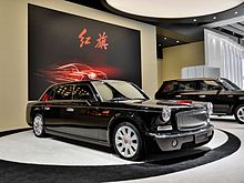 Hongqi L5 Red Flag L5 Limousine (18423546376).jpg