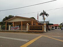 A health clinic in Tangkak District, Johor. Sagil Health Clinic.jpg