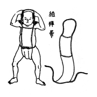 Fundoshi: All About the Traditional Japanese Loincloth and Where to Buy