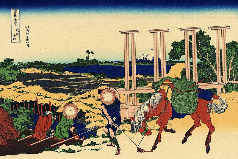 File:Senju in the Musachi provimce.jpg