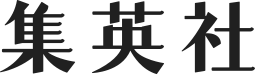 Logo Shūeisha. Svg