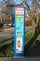 osmwiki:File:Siemens Prisma 5 parking meter.jpg