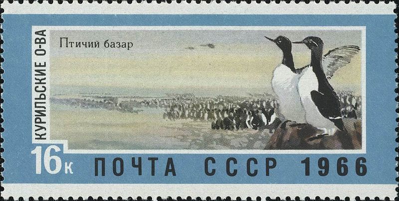 File:Soviet Union stamp 1966 CPA 3452.jpg