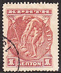 Thumbnail for Postage stamps and postal history of Crete
