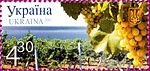 Stamp 2011 Vynorobstvo v Ukraini Aligote (1).JPG