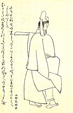 Vignette pour Sugawara no Koreyoshi