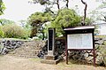 助川城址公園(日立市)