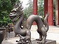 Representació del drac al pati de la benevolència i la longevitat