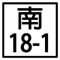 2010年8月7日 (六) 01:19版本的缩略图