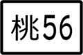 2020年3月14日 (六) 00:08版本的缩略图