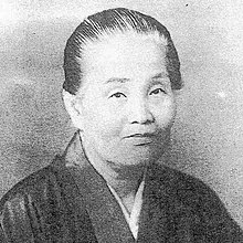 Tadako Urata (About 60 years old).jpg