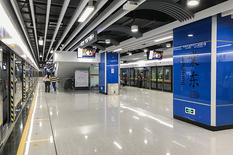 File:Tangdong Station Platform 2 2019 12.jpg