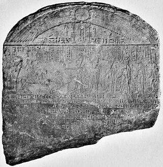 <span class="mw-page-title-main">Raphia Decree</span> Ancient inscribed stone stela dating from ancient Egypt