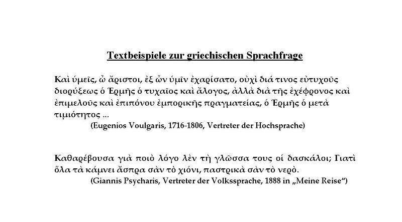 File:Textbeispiele zur griechischen Sprachfrage.JPG